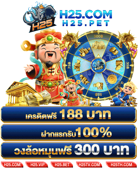 เงินฟรี แอด ไลน์ รับ เครดิต ฟรี สนุกทุกการเล่น